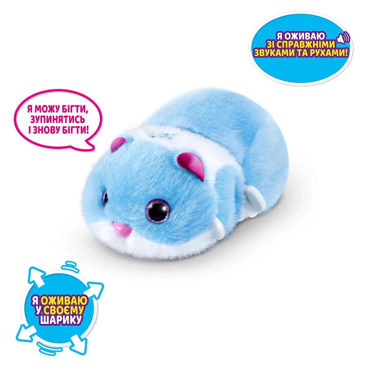 Іграшка інтерактивна Zuru Pets Alive Кумедний хом'ячок 9543-1 фото 2