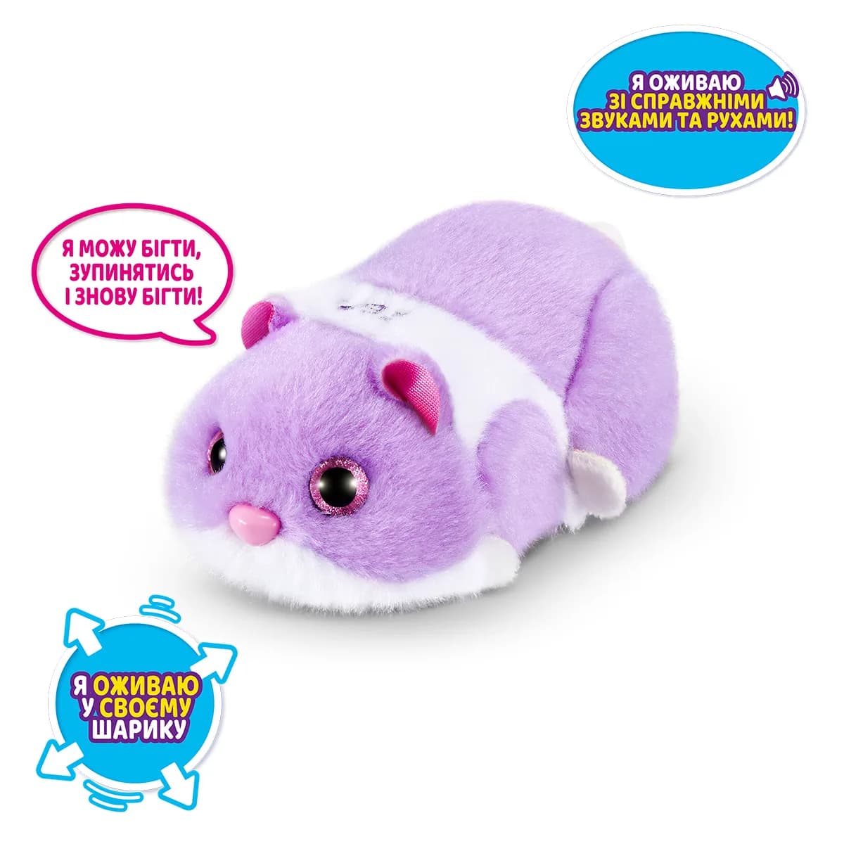 Іграшка інтерактивна Zuru Pets Alive Кумедний хом'ячок 9543-3 фото 2