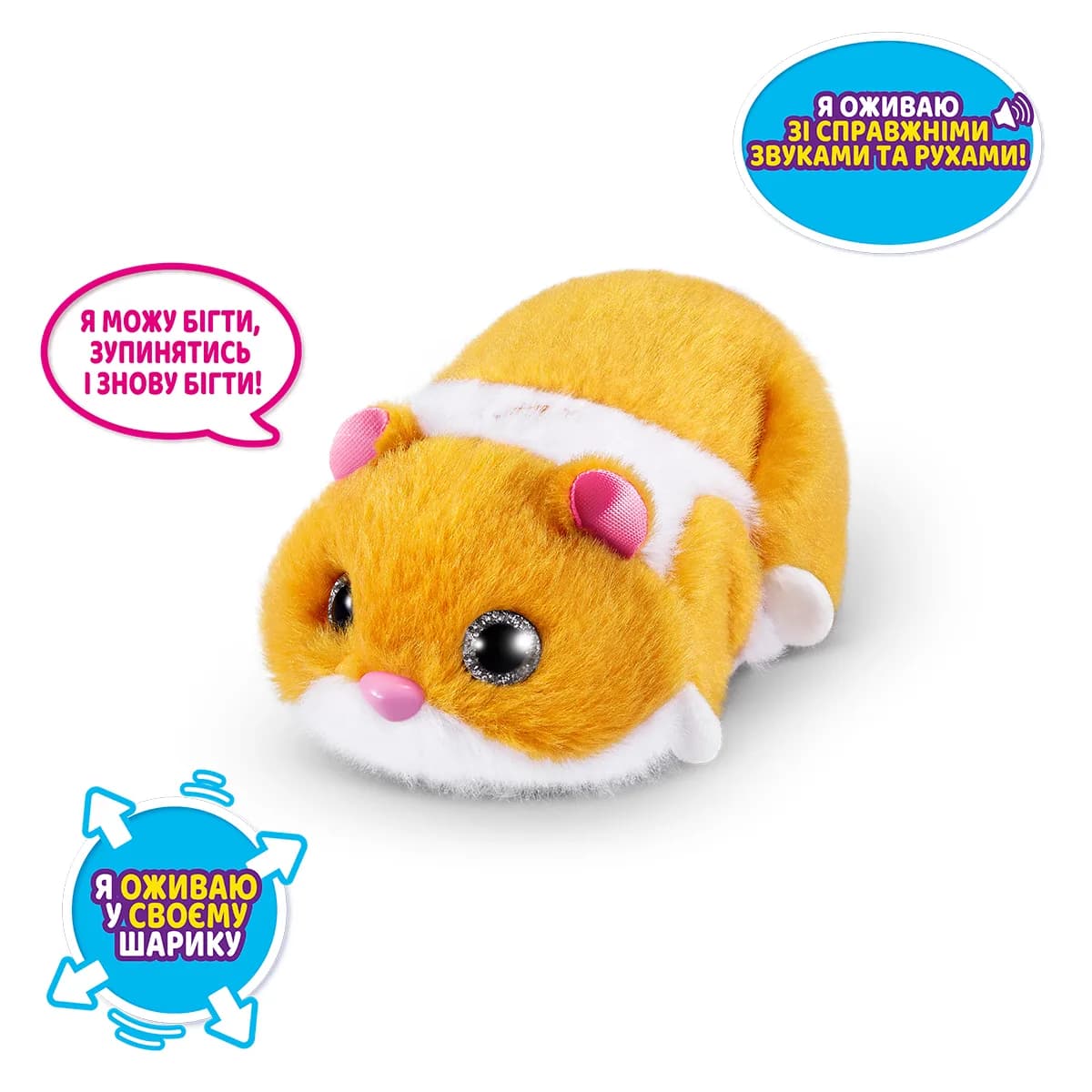 Іграшка інтерактивна Zuru Pets Alive Кумедний хом'ячок 9543-4 фото 2
