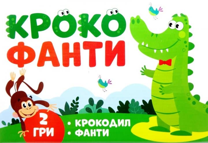 Гра настільна Мій успіх Крокофанти 100000009У