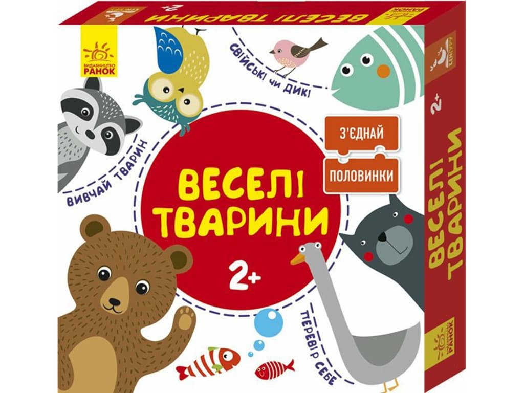 Гра настільна Ранок Зʼєднай половинки. Веселі тварини 293295