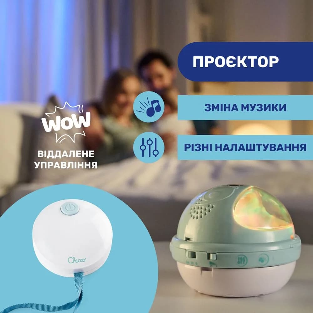 Мобіль Chicco 3в1 Веселка 11041.10 фото 3