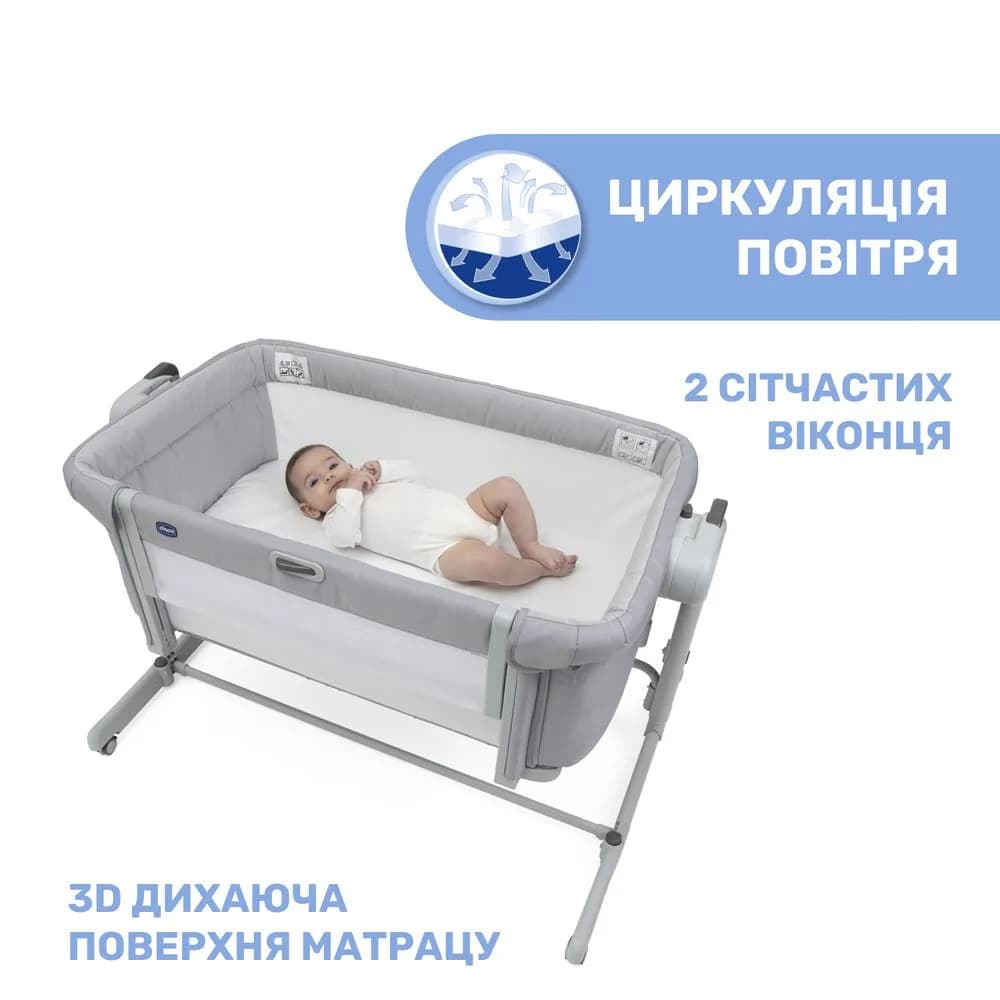 Ліжко-манеж CHICCO Next2Me Magic Evo 87041.72 фото 4