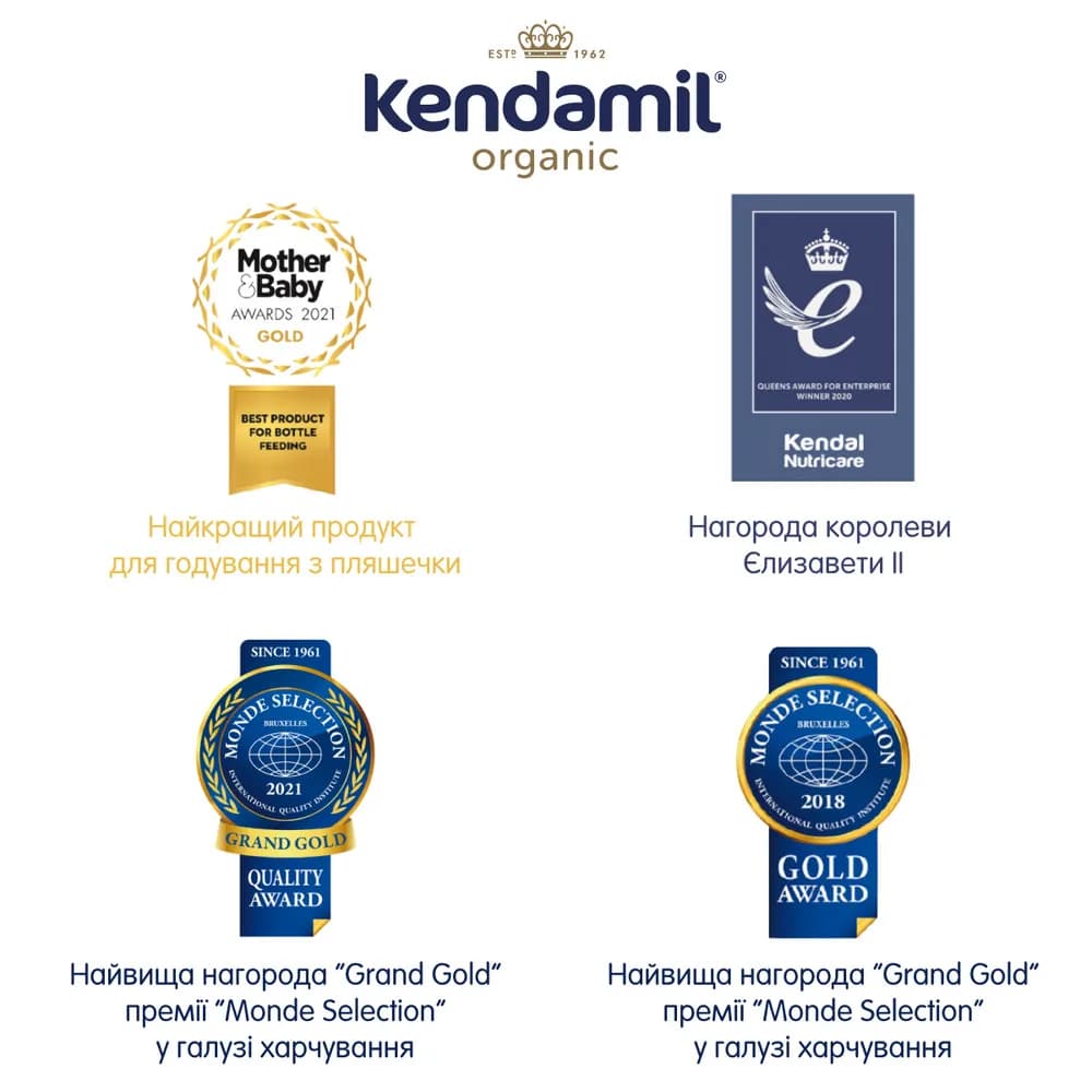 Суміш молочна Kendamil Organic-1 800г 92000041 фото 6