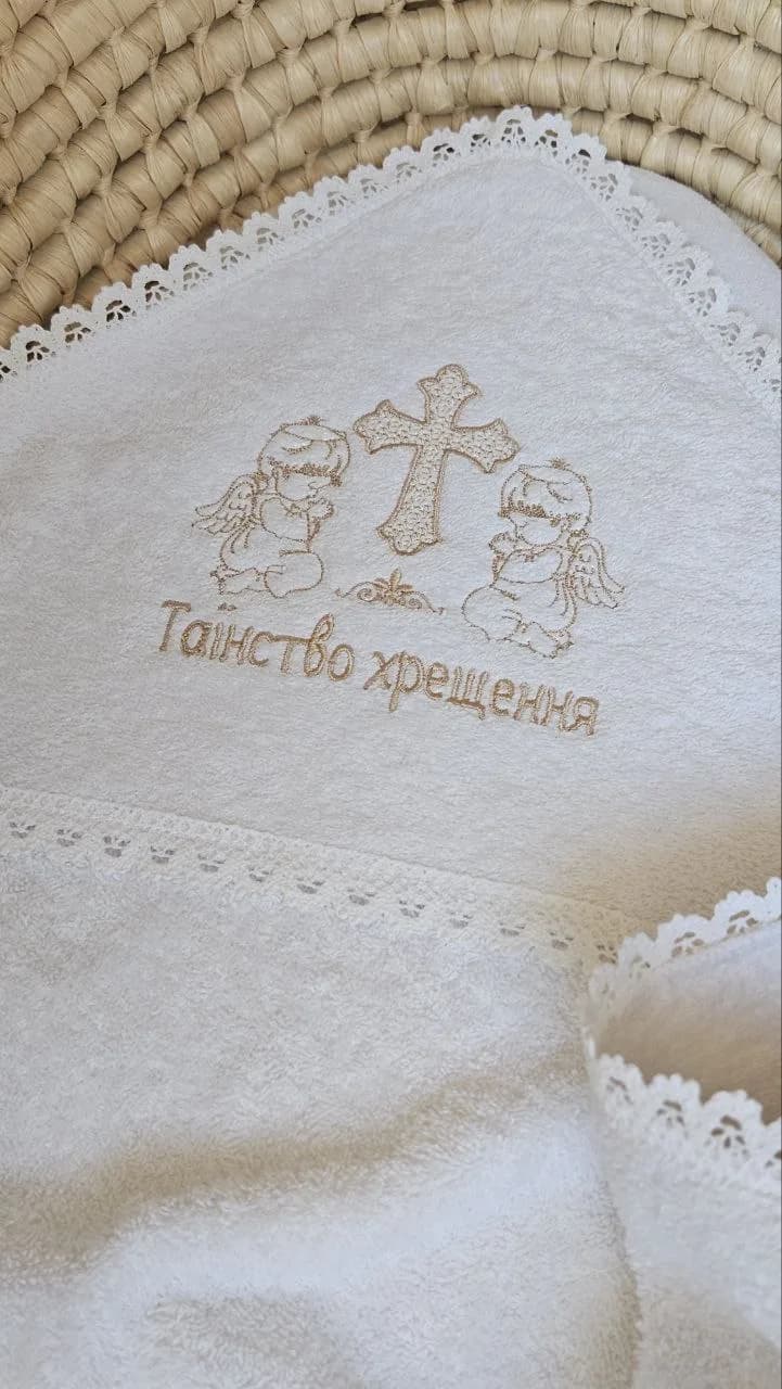 Рушник Chickabiddy з вишивкою та мереживом "Таїнство хрещення" CH-PV-K білий фото 2