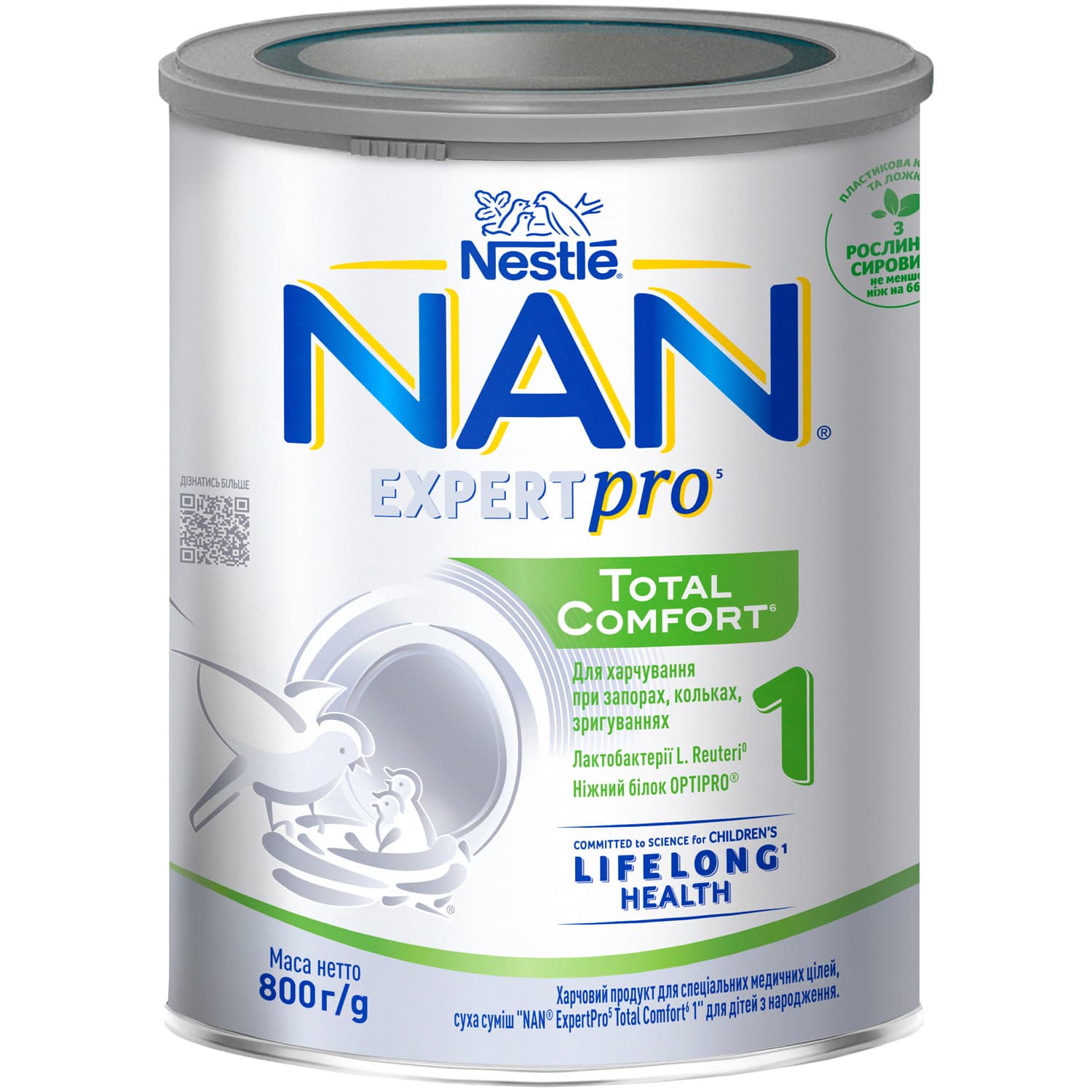 Суміш Nestle Nan-1 Expert Pro Total Comfort 800г 52370742