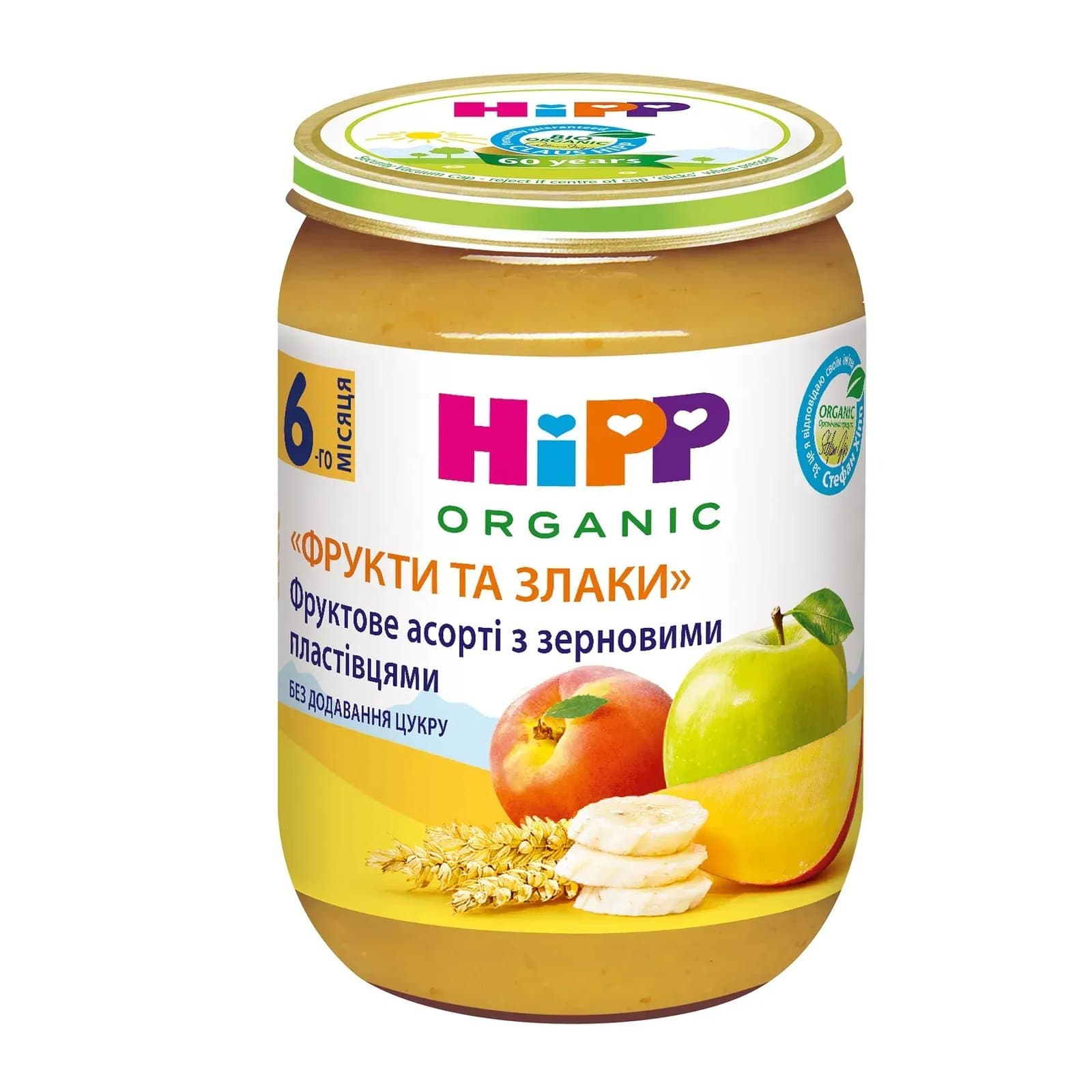 Пюре фруктове з пластівцями HIPP 190г 4800-02