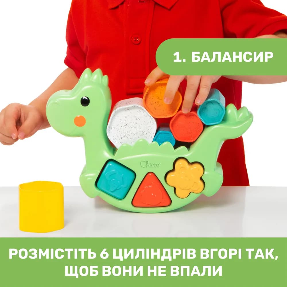 Сортер Chicco 2в1 Балансуючий динозавр 10499.10 фото 4