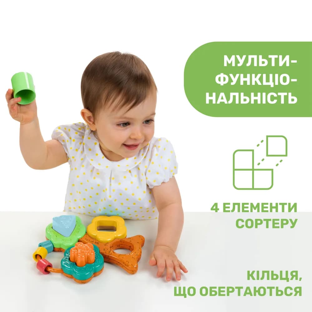Сортер Chicco Баобаб 10493.00 фото 3 Сортер Chicco Баобаб 10493.00 фото 3
