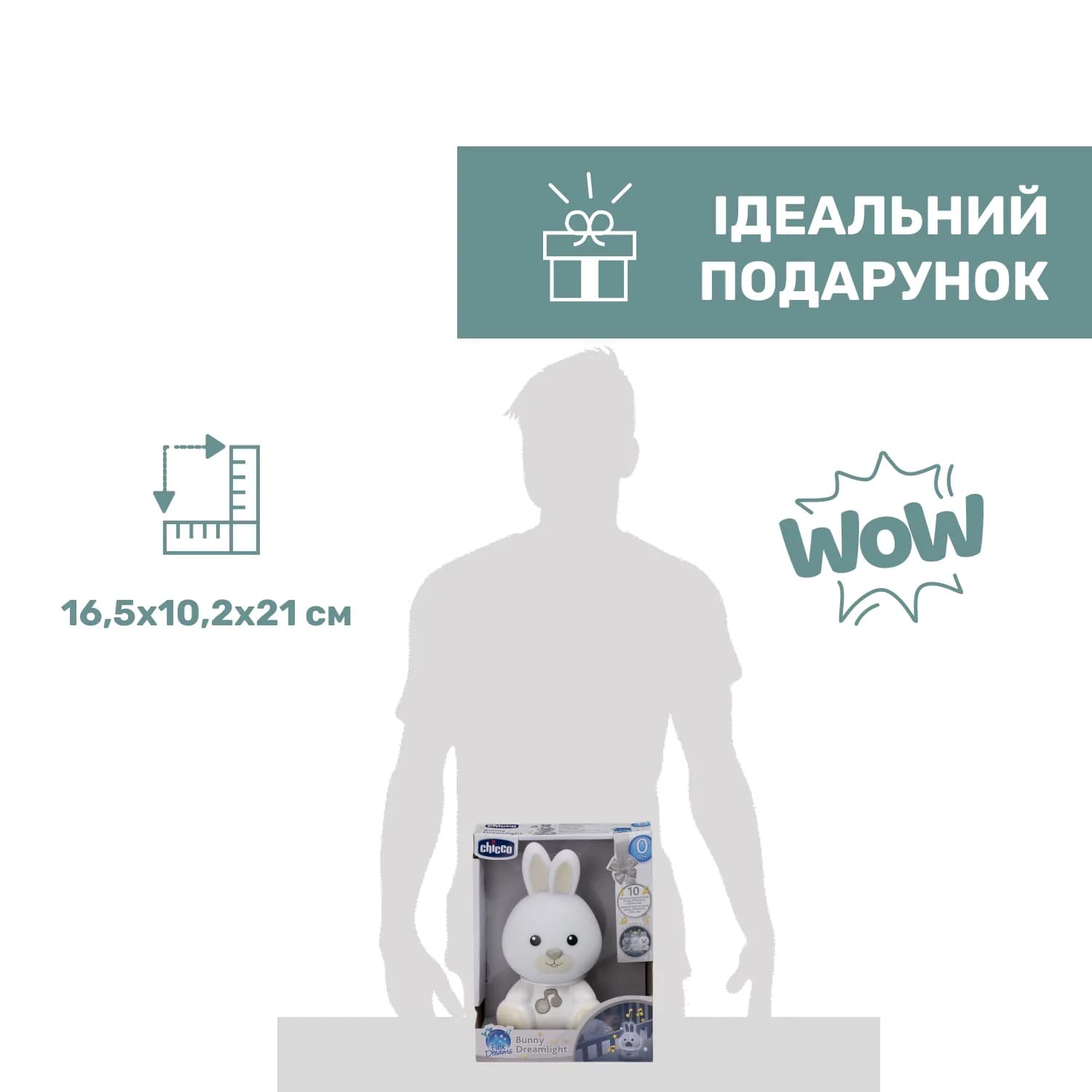 Нічник Chicco Кролик Dreamlight 11456.00 фото 6