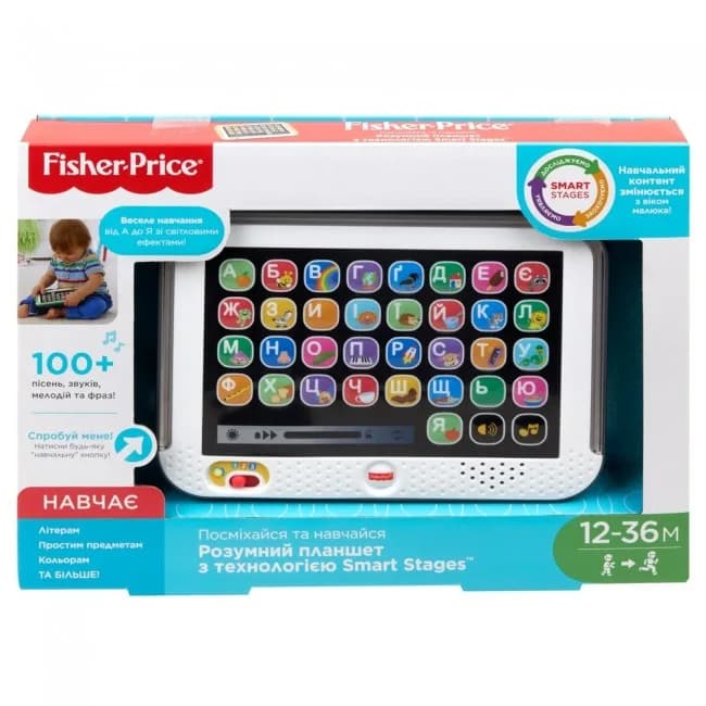 Планшет розумний з технологією Smart Stages Fisher-price FBR86 фото 8 Планшет розумний з технологією Smart Stages Fisher-price FBR86 фото 8