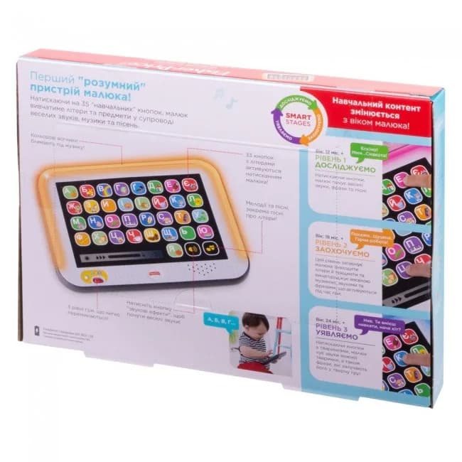 Планшет розумний з технологією Smart Stages Fisher-price FBR86 фото 9 Планшет розумний з технологією Smart Stages Fisher-price FBR86 фото 9