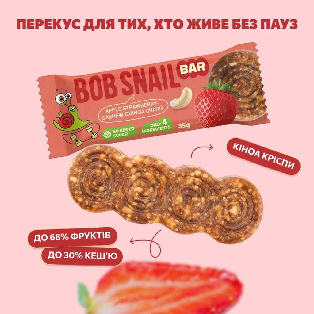 Батончик Равлик Боб яблуко, полуниця, кешью, кріспи, кіноа 35г 1740727 фото 2