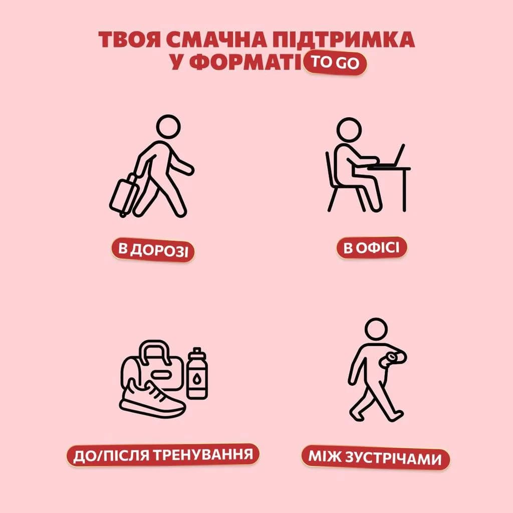 Батончик Равлик Боб яблуко, полуниця, кешью, кріспи, кіноа 35г 1740727 фото 3