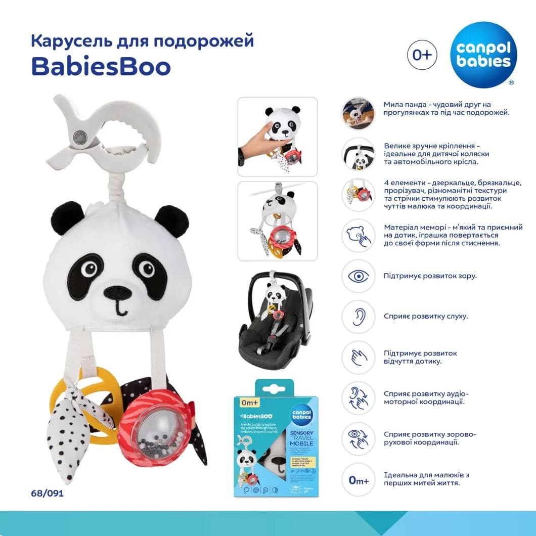 Підвіска Canpol BabiesBoo 68/091 фото 13
