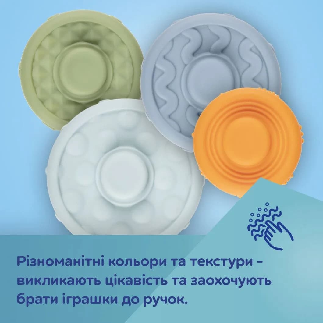 Пірамідка тактильна Canpol 79/103 фото 14