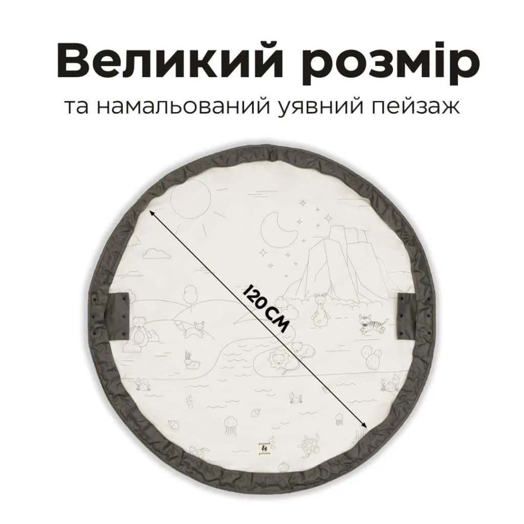 Ігровий килимок-сумка Hauck Play N Tidy Dark Grey 80900-0 фото 4