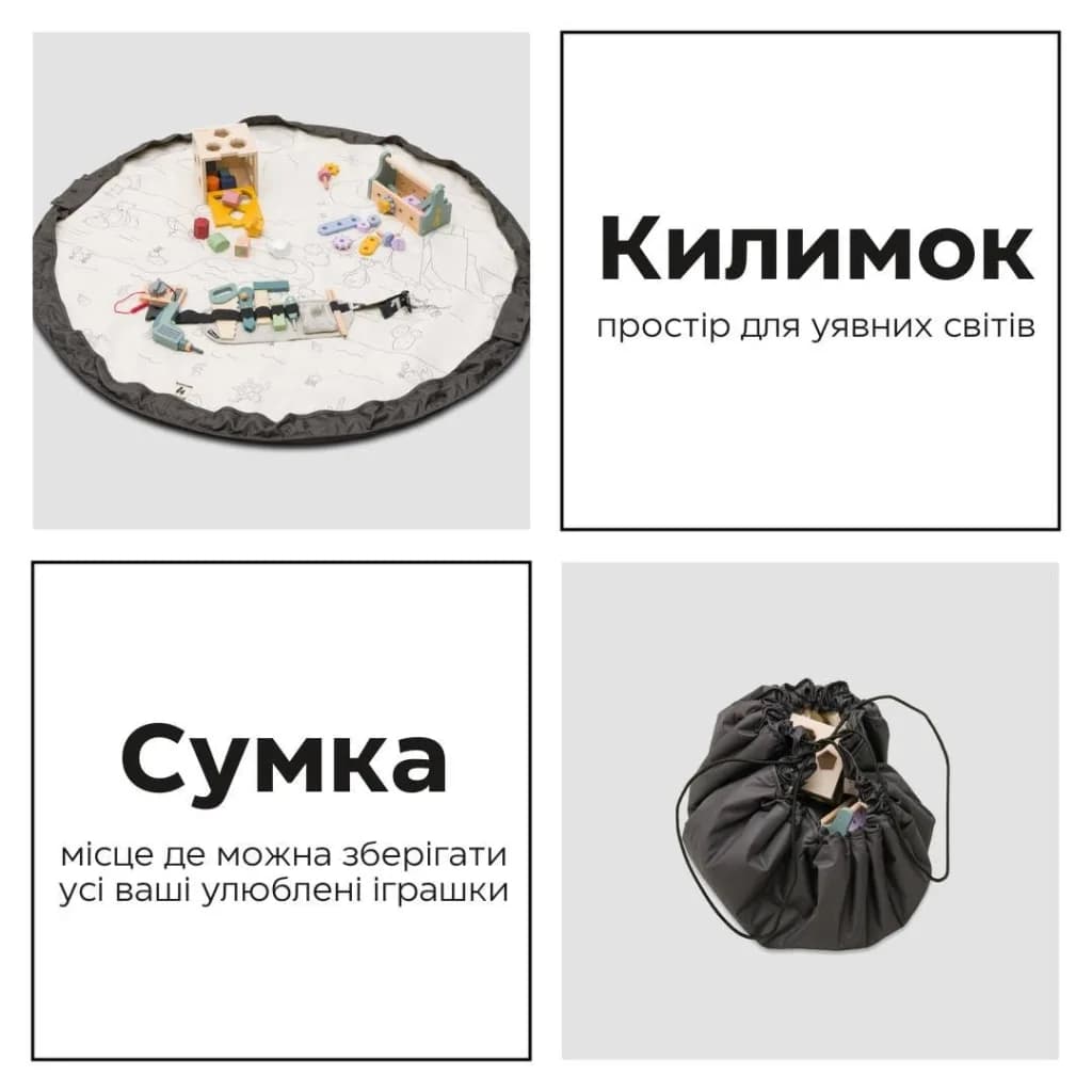 Ігровий килимок-сумка Hauck Play N Tidy Dark Grey 80900-0 фото 6