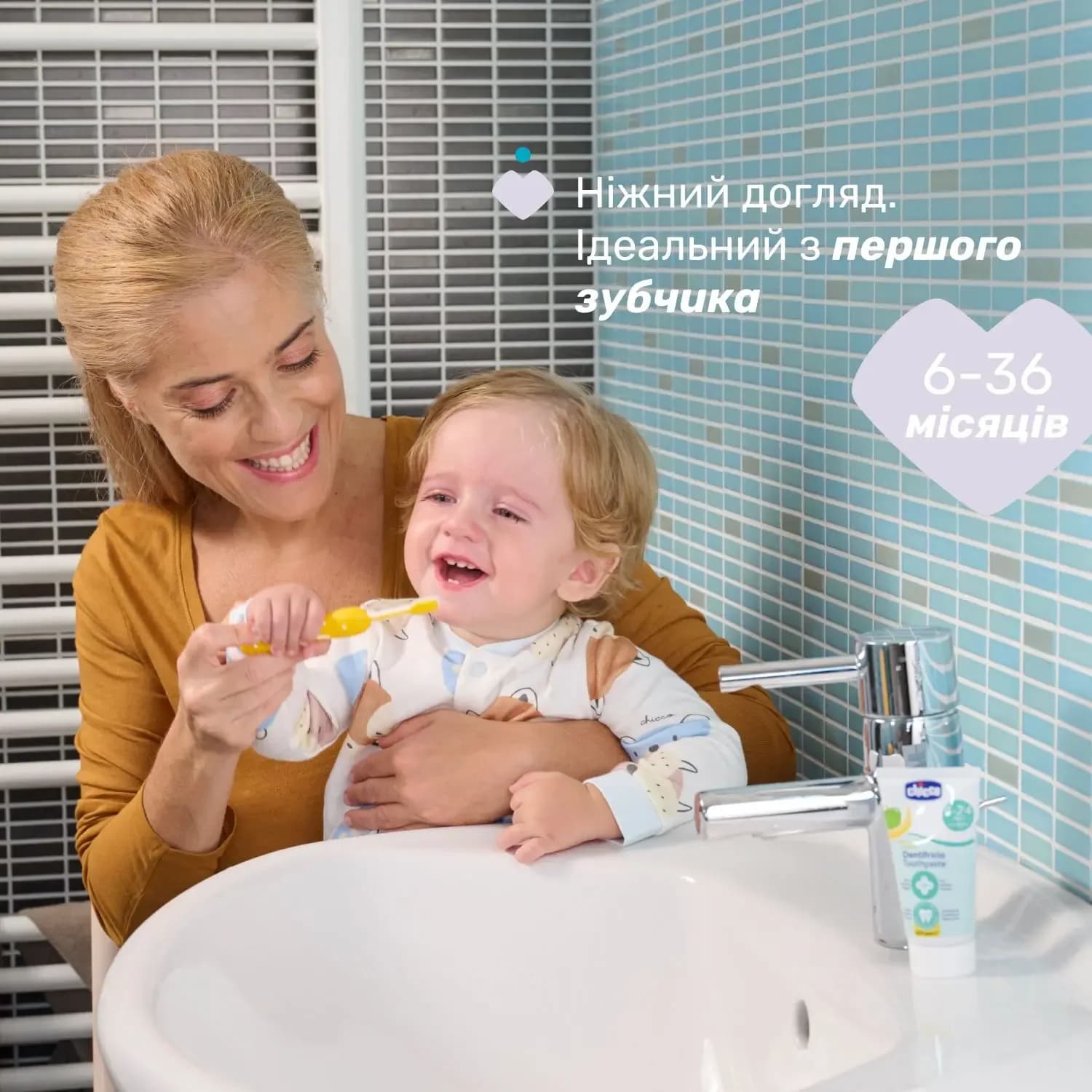 Щітки зубні Chicco 6-36м 2шт 12082.11 фото 3