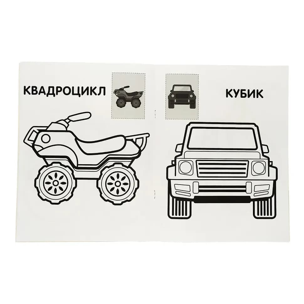 Розмальовка iз наклейками Книжковий хмарочос Джип 403723 фото 3
