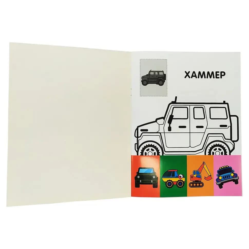 Розмальовка iз наклейками Книжковий хмарочос Джип 403723 фото 2