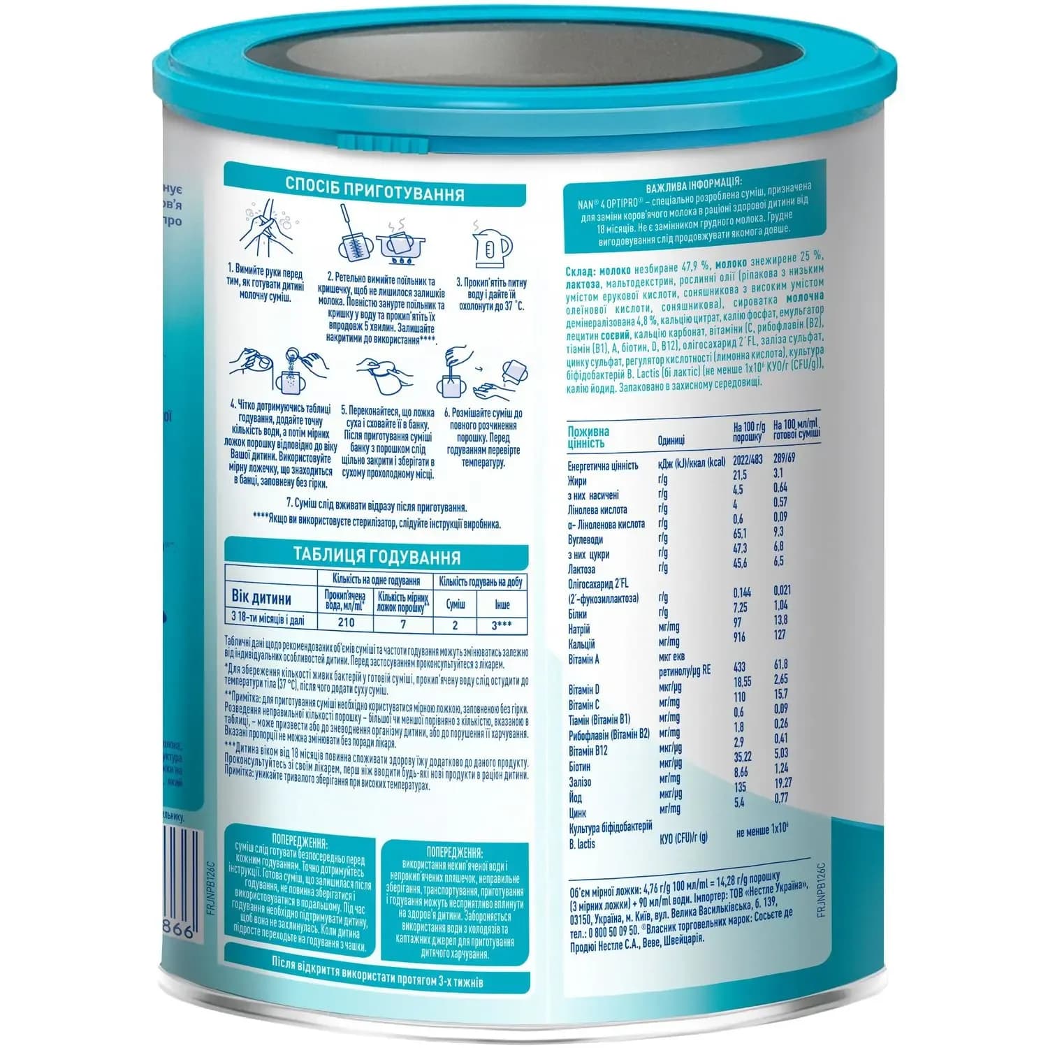 Суміш Nestle Nan-4 Optipro 800г 428708 фото 5
