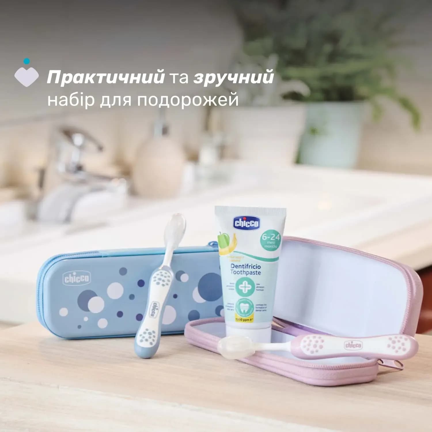 Щітки зубні Chicco 6-36м 2шт 12082.11 фото 4