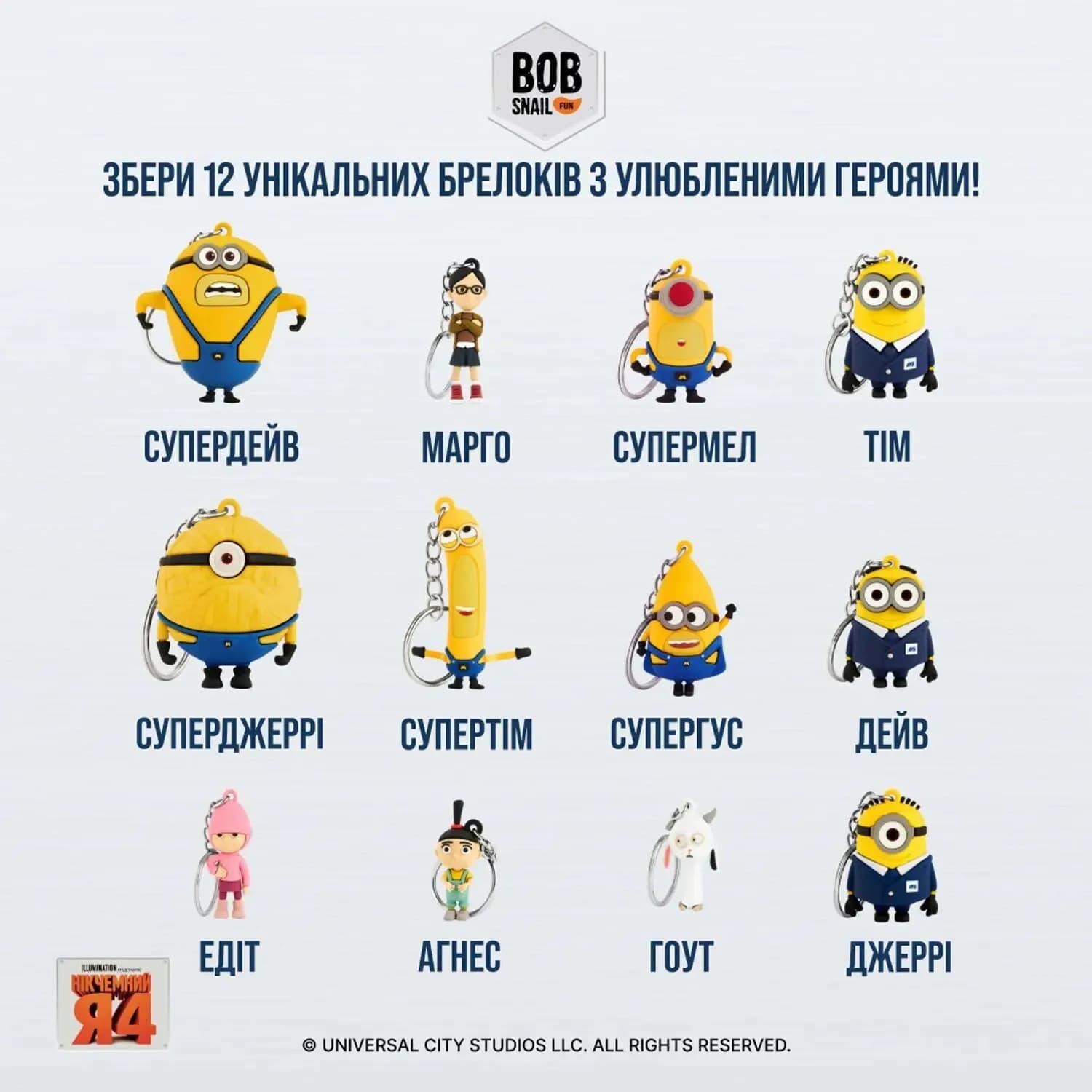 Набір Равлик Боб Bob Snail Fun Манго з іграшкою 20г 1740701 фото 3