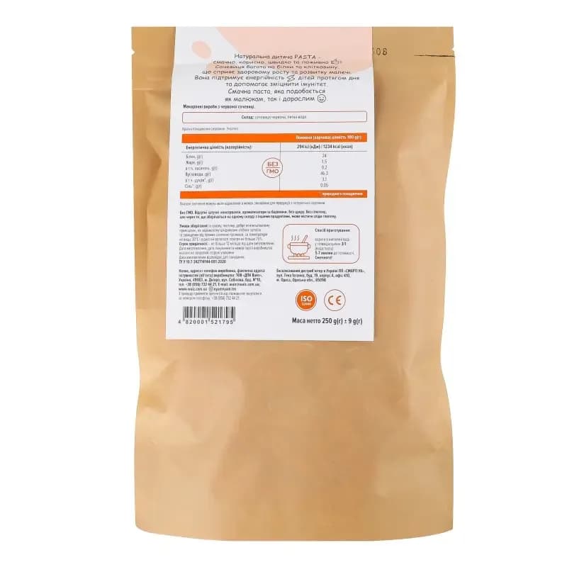 Макарони з червоної сочевиці Дитяча Pasta 250г 1181070 фото 2