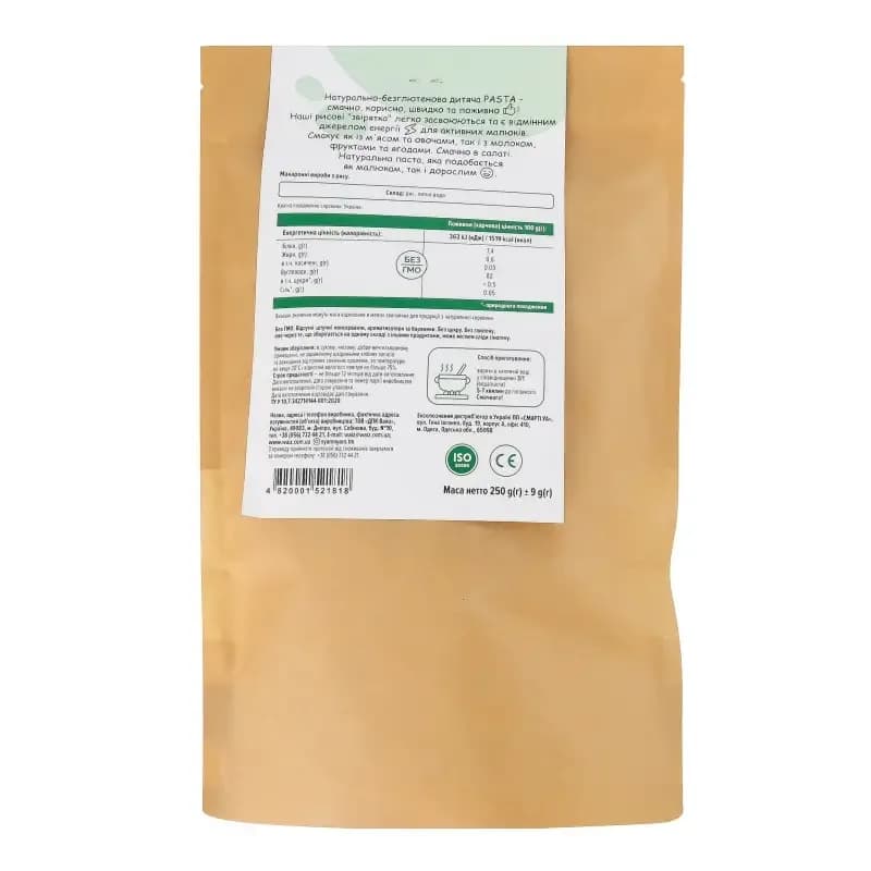 Макарони з рису Дитяча Pasta 250г 1181071 фото 2