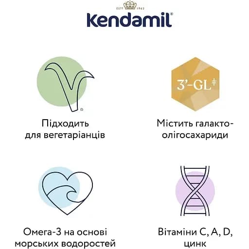 Суміш молочна Kendamil 3 800г 92000040 фото 4