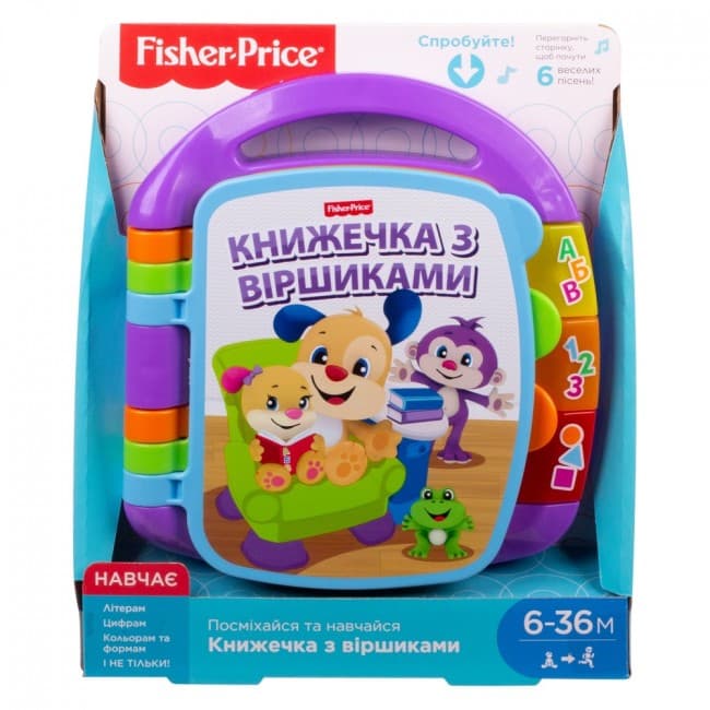 Книга з віршиками музична Fisher-price DKK16