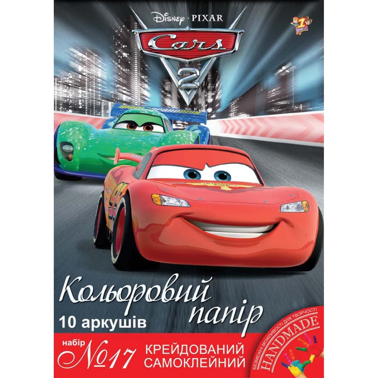 Набір кольорового крейдованого паперу 1Вересня 950540