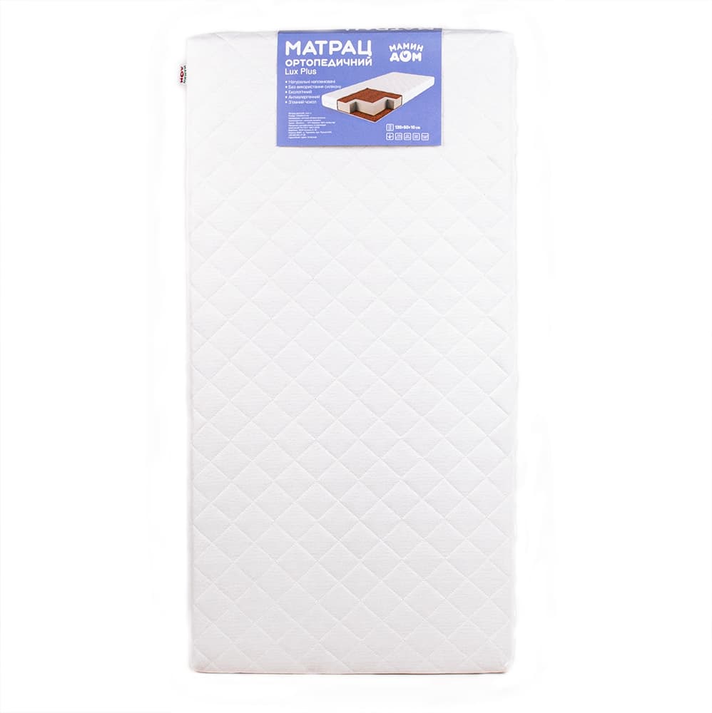 Матрац Мамин Дом кокос-піна-кокос Lux Plus 120х60х10 см 29102021