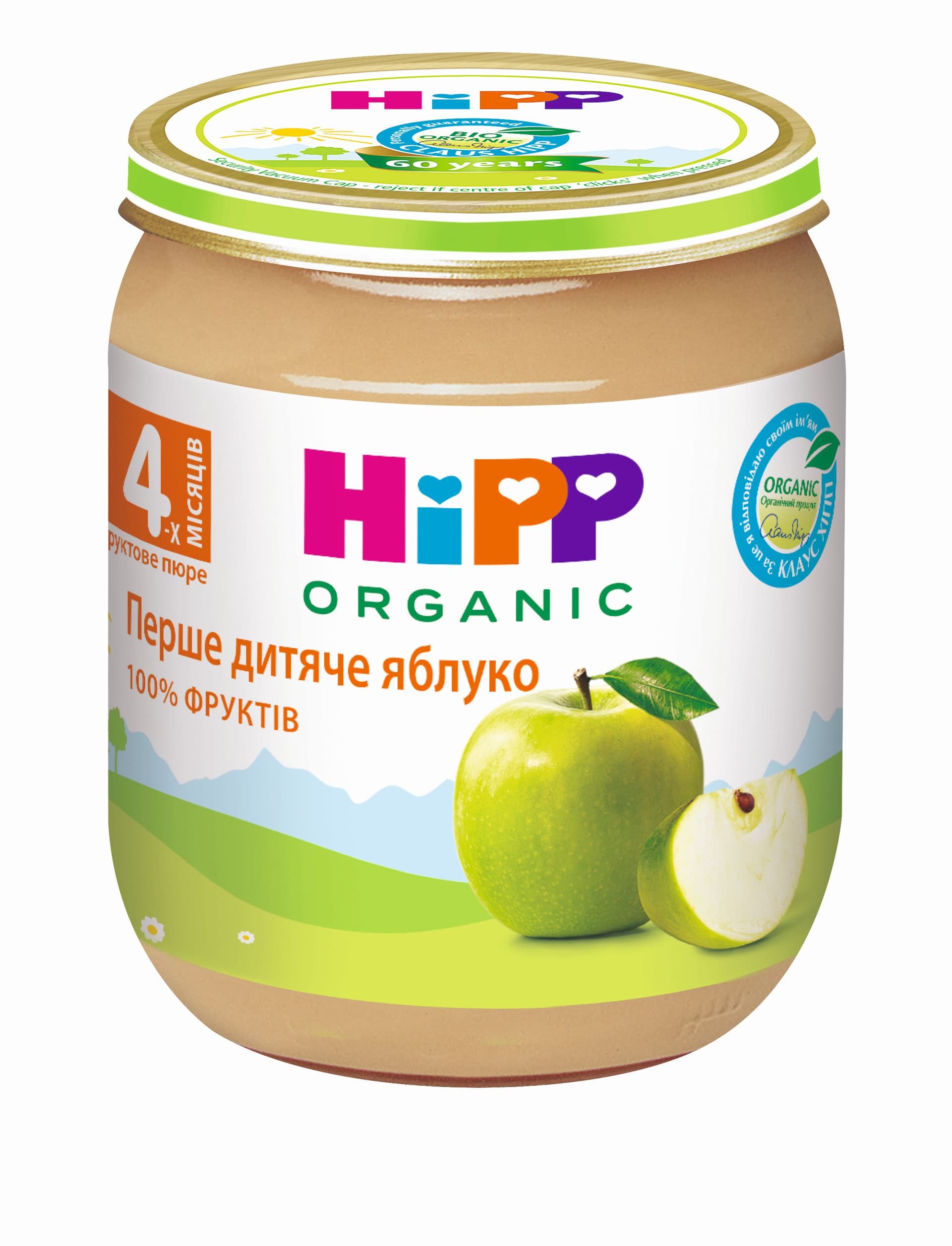 Пюре яблуко HIPP 125г 4233