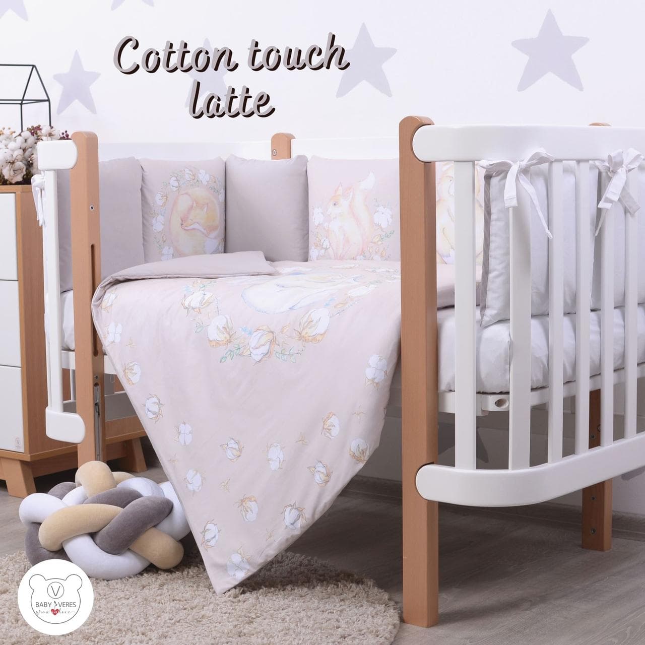 Постільний комплект Верес Cotton touch latte 6од 220.30