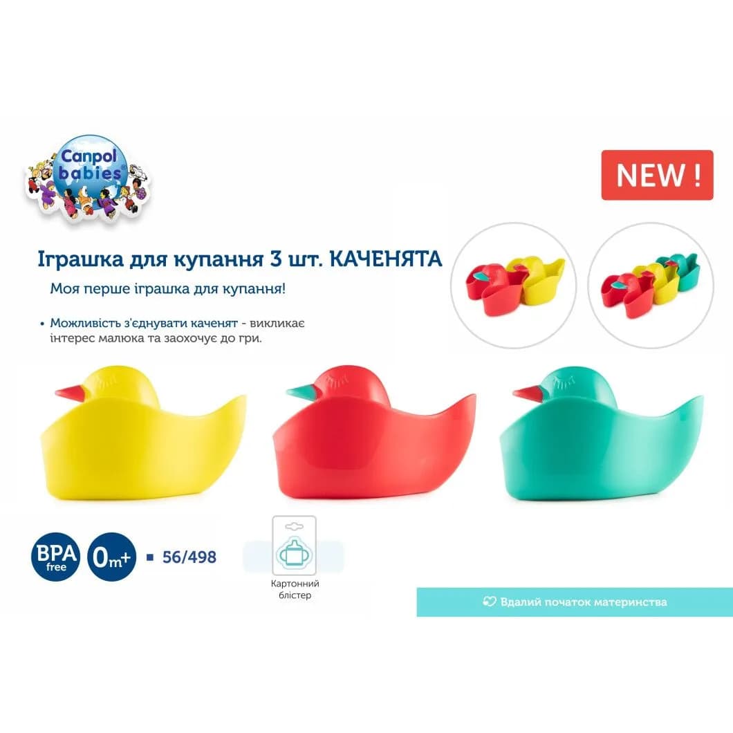 Іграшки для купання Canpol Каченята 3шт 56/498 фото 2