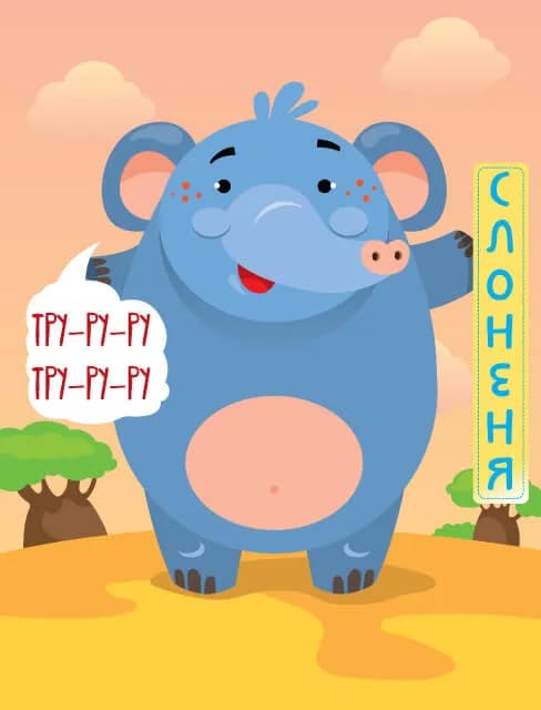 Книга-гра Книжковий хмарочос У джунгях 403334 фото 2