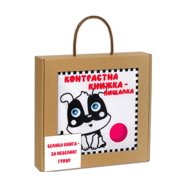 Книга м'яка Книжковий хмарочос Грайливе цуценя 404256