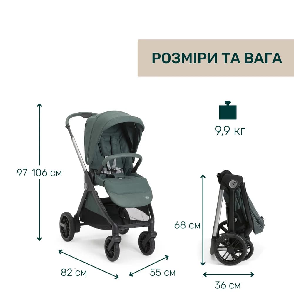 Коляска універсальна 2в1 Chicco Bellagio 87183.33.01 фото 15