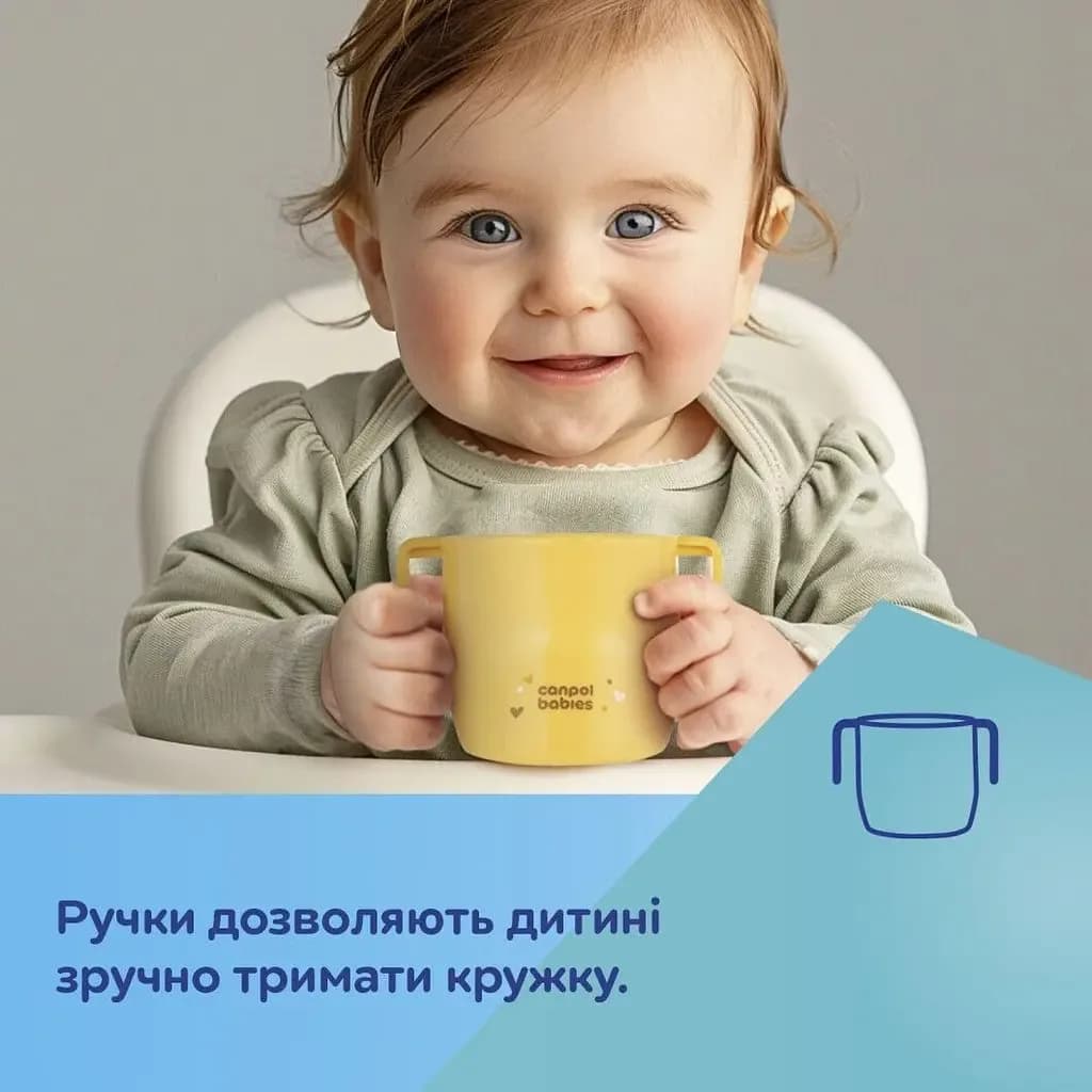 Чашка з ручками Canpol 74/060_tur фото 9