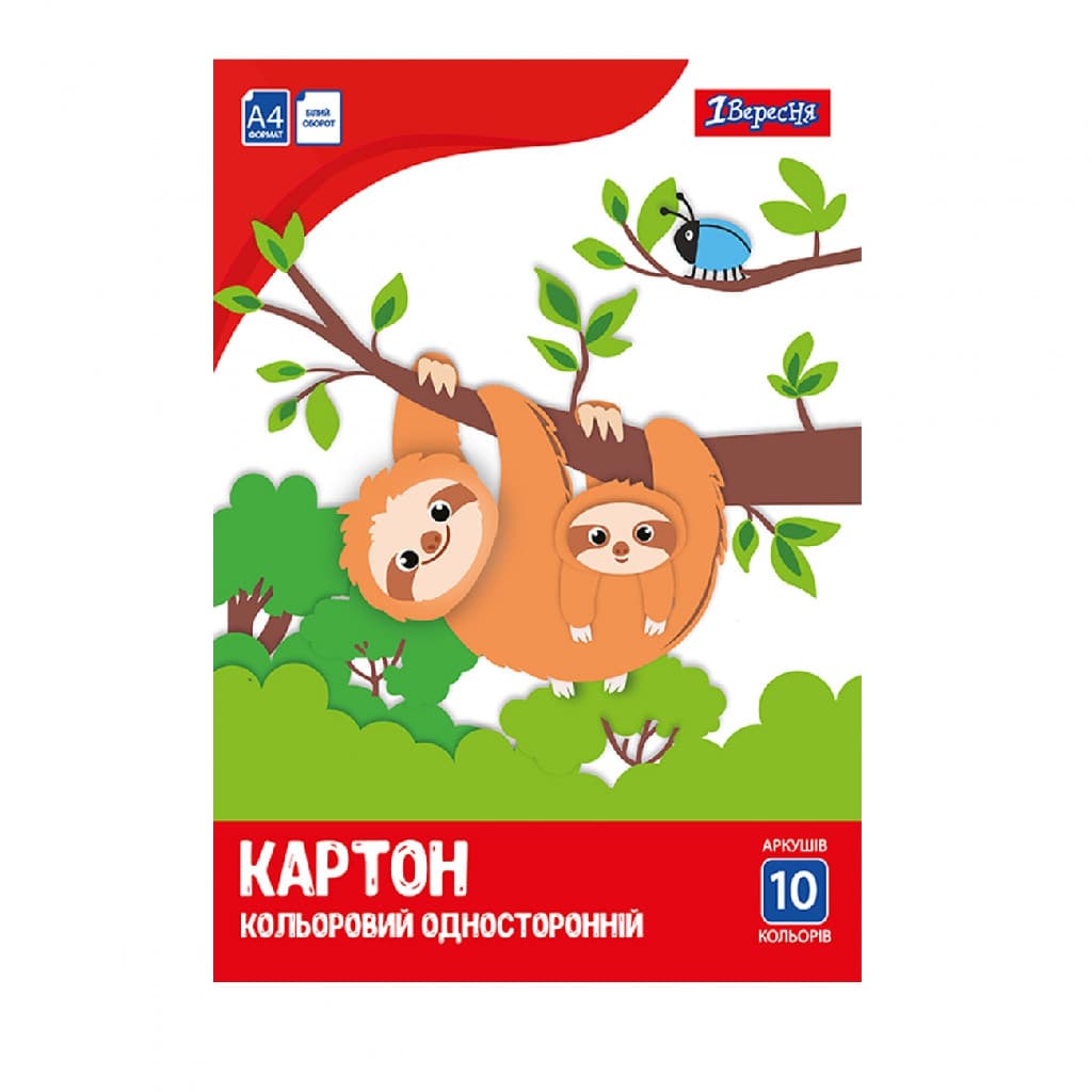 Картон кольоровий 1Вересня 10арк 953919