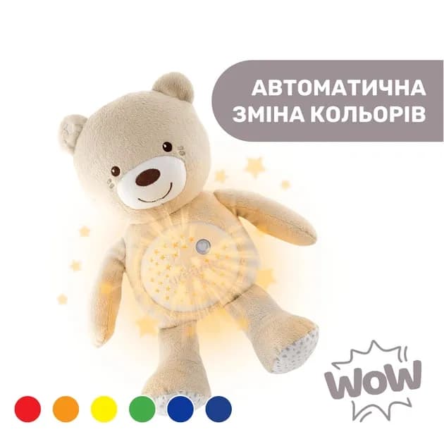 Іграшка м'яка з проектором Chicco Ведмежа 08015.30 фото 3