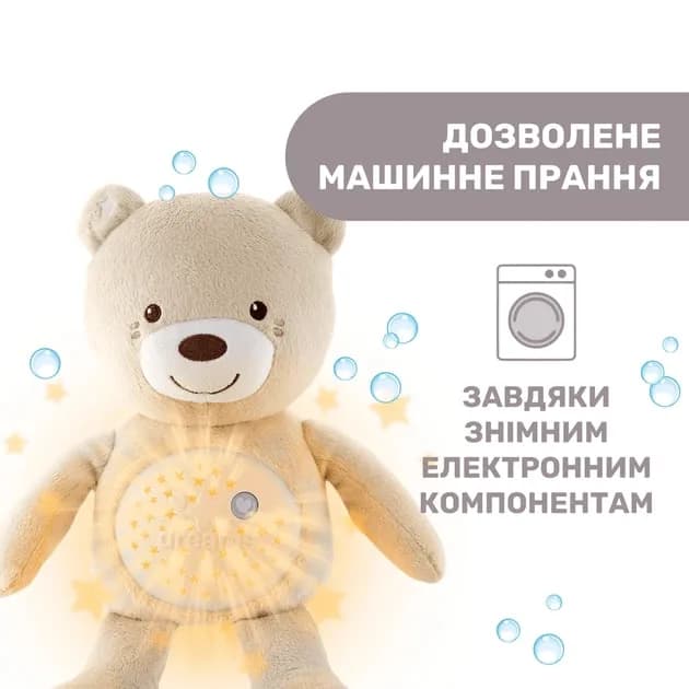 Іграшка м'яка з проектором Chicco Ведмежа 08015.30 фото 2