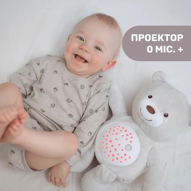 Іграшка м'яка з проектором Chicco Ведмежа 08015.30 фото 8