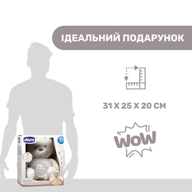 Іграшка м'яка з проектором Chicco Ведмежа 08015.30 фото 6