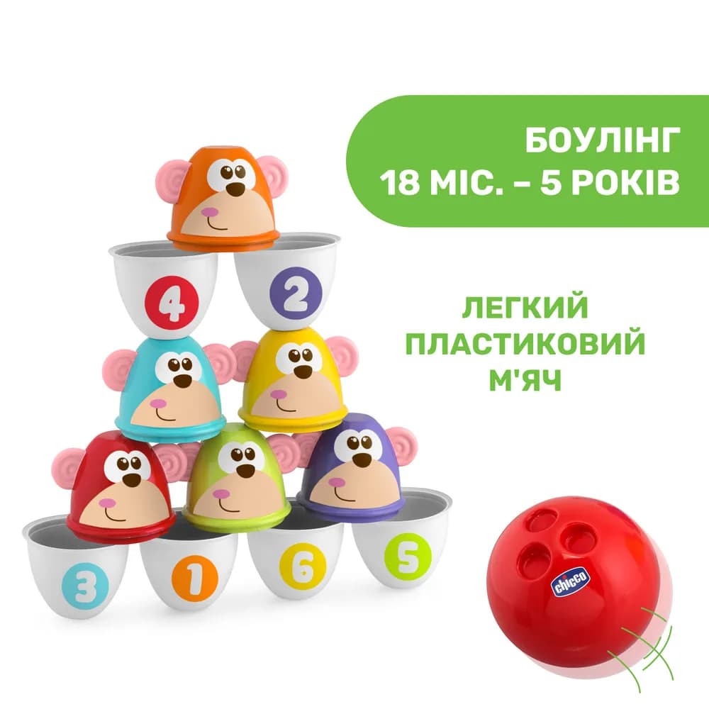 Іграшка розвиваюча Страйк мавпи Chicco 05228.00 фото 3