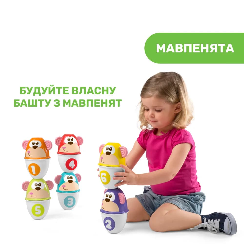 Іграшка розвиваюча Страйк мавпи Chicco 05228.00 фото 8