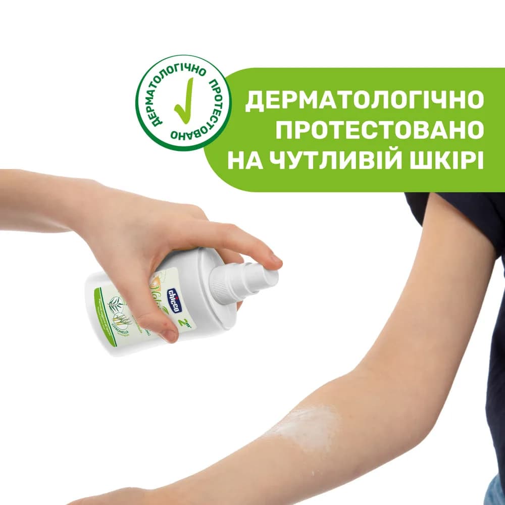 Спрей від укусів комах Chicco Naturalz 100мл 11596.00 фото 6