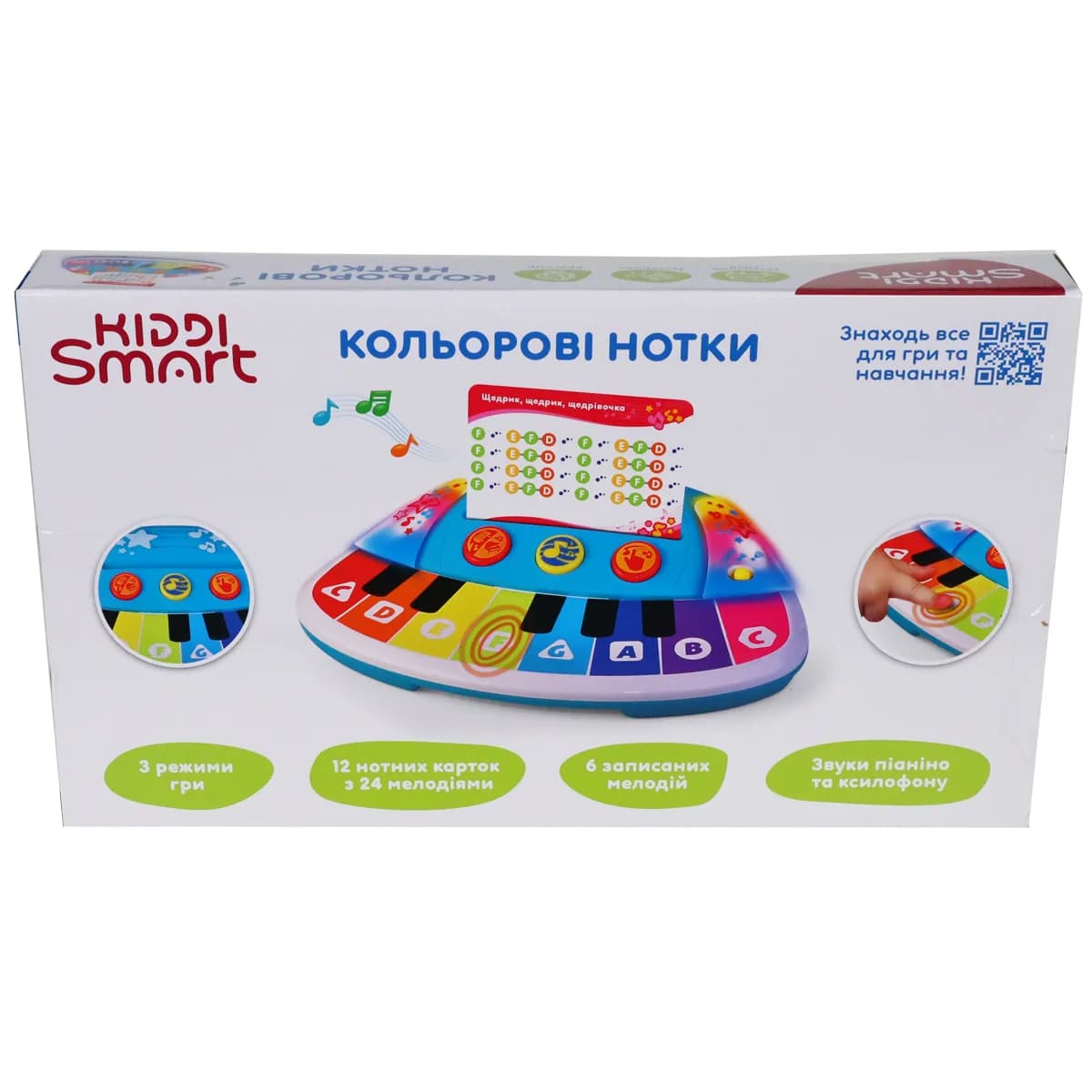 Піаніно Kiddi Smart Кольорові нотки 4514T-KS фото 7